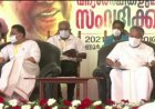 മുഖ്യമന്ത്രിയുടെ പരിപാടിയില്‍ കറുത്ത മാസ്‌കിന് വിലക്ക്!! #mask #minister
