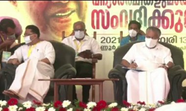 മുഖ്യമന്ത്രിയുടെ പരിപാടിയില്‍ കറുത്ത മാസ്‌കിന് വിലക്ക്!! #mask #minister