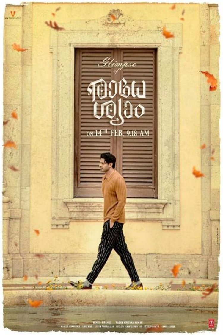 ആരാധകർക്ക് പ്രണയസമ്മാനവുമായി പ്രഭാസ്;