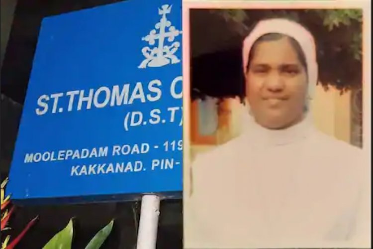 കന്യാസ്ത്രീ മരിച്ച നിലയിൽ; സംഭവം എറണാകുളം വാഴക്കാലയിൽ