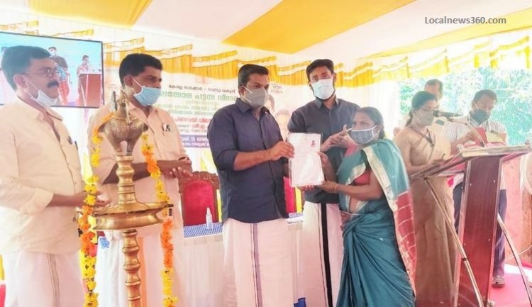 കോന്നിയില്‍ പട്ടയവിതരണത്തിന് തുടക്കമായി