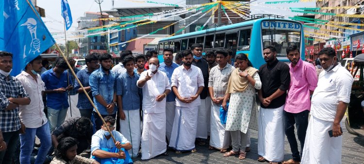 കെ.എസ്.യു പത്തനംതിട്ടയിൽ  നടത്തിയ പോലീസ് സ്റ്റേഷൻ മാർച്ച്