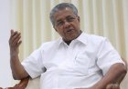 ഡോളർ കടത്തില്‍ പ്രതിക്കൂട്ടിലായി മുഖ്യമന്ത്രി ; കസ്റ്റംസ് ചോദ്യം ചെയ്യാന്‍ വിളിപ്പിച്ചേക്കും