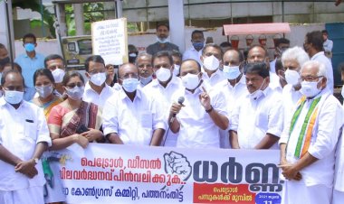 രാജ്യത്ത് നികുതി ഭീകരത : വി.ഡി. സതീശന്‍