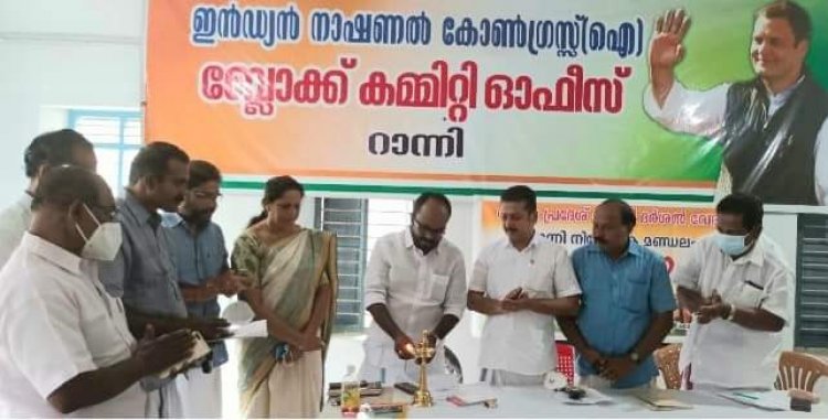കേരള പ്രദേശ് ഗാന്ധിദർശൻ വേദി റാന്നി നിയോജക മണ്ഡലം സമ്മേളനം കെപിസിസി സെക്രട്ടറി റിങ്കു ചെറിയാൻ ഉദ്ഘാടനം ചെയ്തു